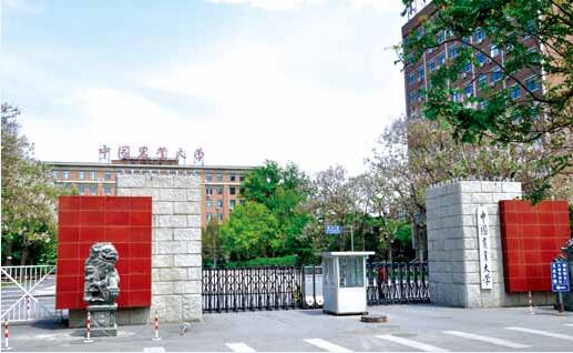 中國(guó)農(nóng)業(yè)大學(xué)工程