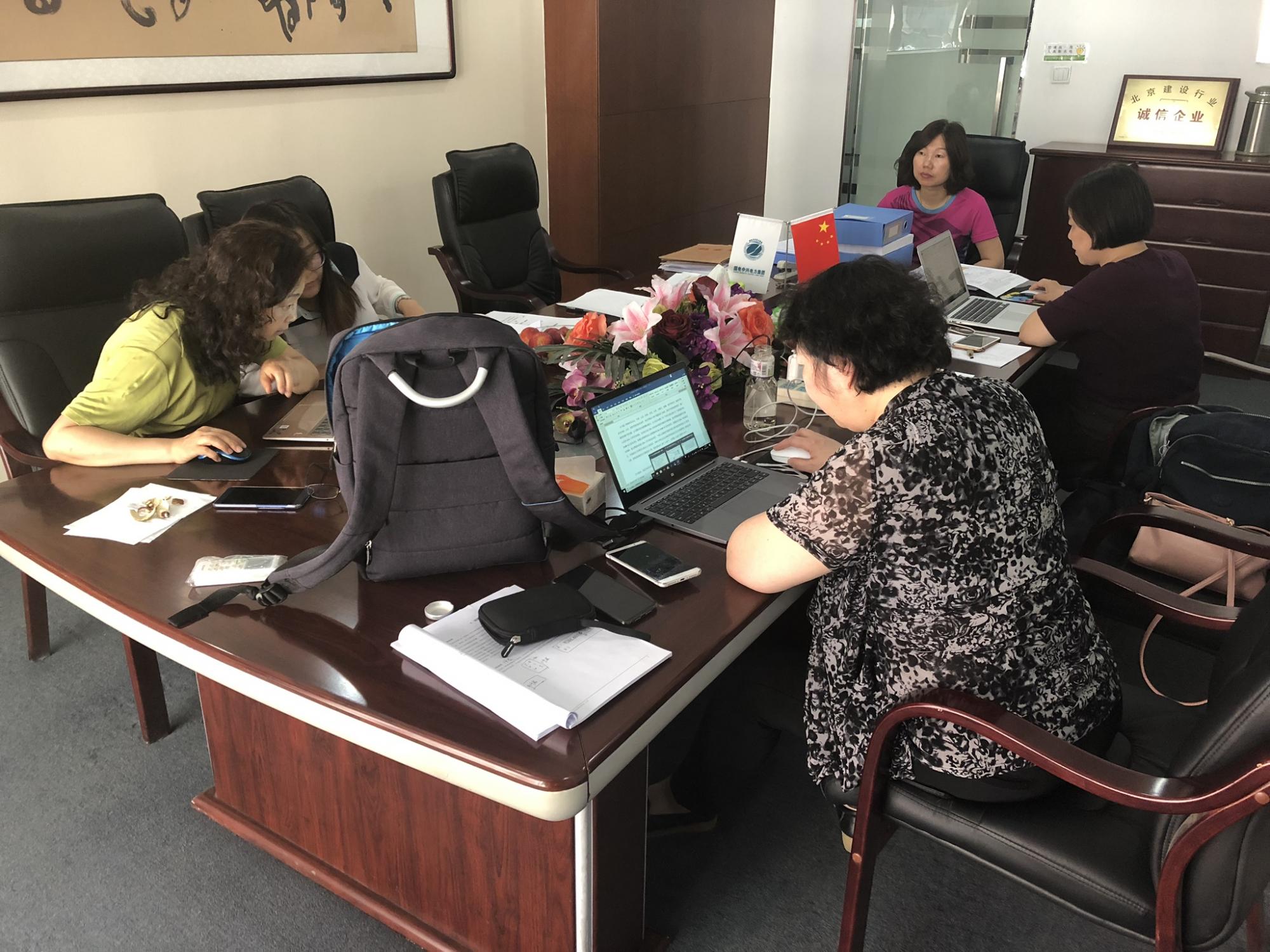 國(guó)電中興電力集團(tuán)獲“北京建設(shè)行